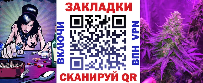 Купить Одинцово APVP Амфетамин Метадон Гашиш Каннабис