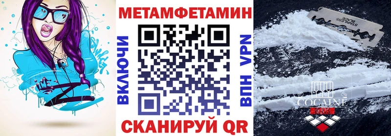 АМФЕТАМИН VHQ Одинцово