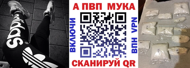 купить наркоту  Одинцово  Alpha-PVP Crystall 
