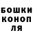 Еда ТГК конопля Ksusha T.A