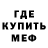 МЕТАДОН белоснежный thespunkman8