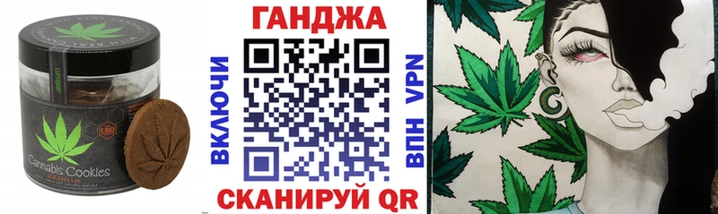 цена   Одинцово  Печенье с ТГК марихуана 