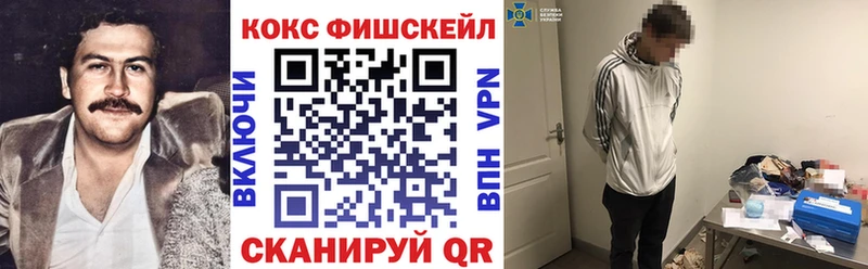 купить наркотик  Одинцово  КОКАИН Колумбийский 