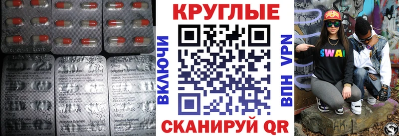 Ecstasy таблы  Одинцово 