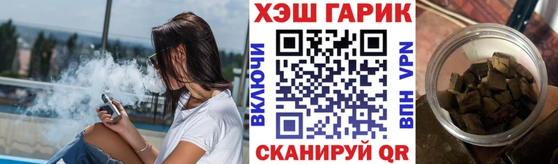 ГАШИШ хэш  Одинцово 