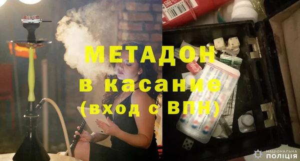 дистиллят марихуана Дмитриев