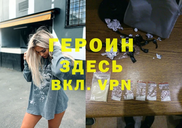 дистиллят марихуана Дмитриев