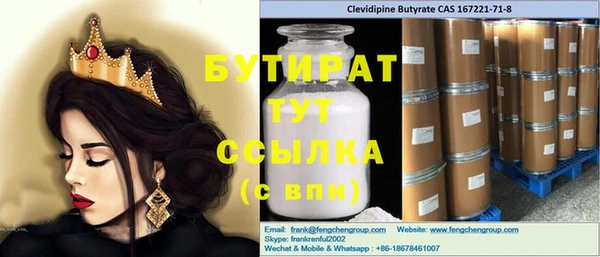 дистиллят марихуана Дмитриев