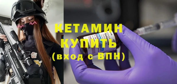 ALPHA-PVP Дмитровск