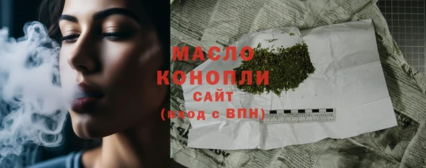 дистиллят марихуана Дмитриев
