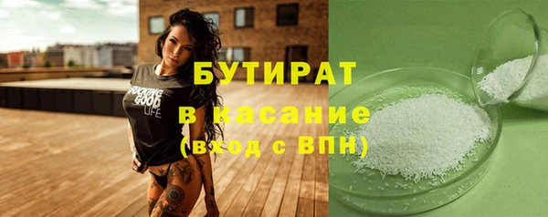 ALPHA-PVP Дмитровск