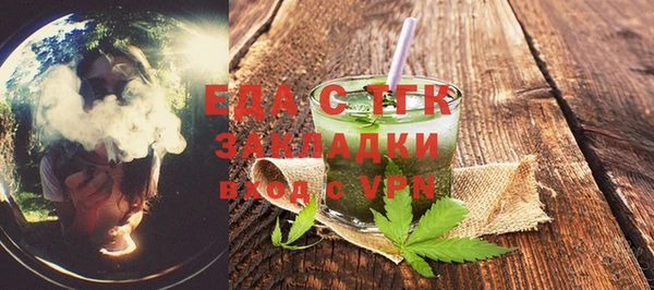 дистиллят марихуана Дмитриев