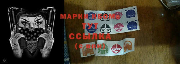 дистиллят марихуана Дмитриев