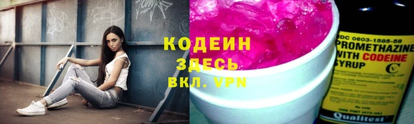 ALPHA-PVP Дмитровск