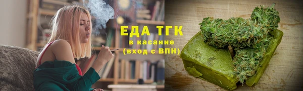дистиллят марихуана Дмитриев