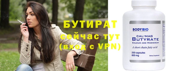 каннабис Дмитров