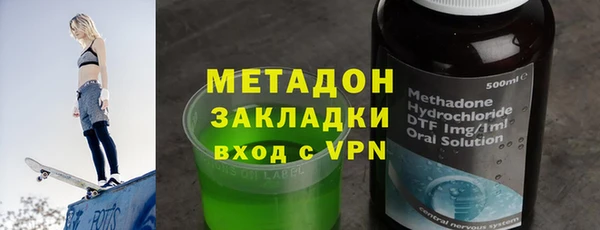 ALPHA-PVP Дмитровск