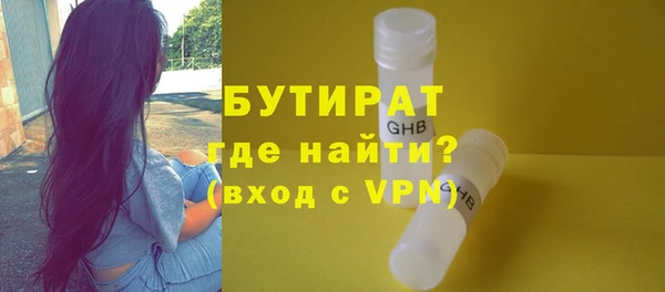 каннабис Дмитров
