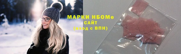 дистиллят марихуана Дмитриев