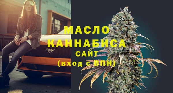 дистиллят марихуана Дмитриев