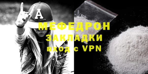 ALPHA-PVP Дмитровск