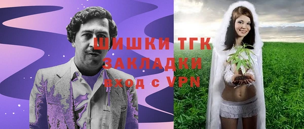 дистиллят марихуана Дмитриев