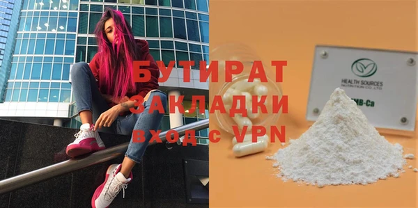 каннабис Дмитров