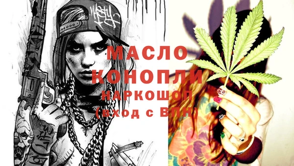 дистиллят марихуана Дмитриев