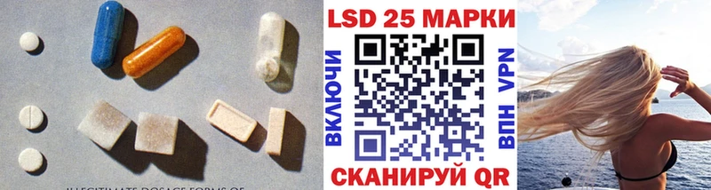 дарнет шоп  площадка наркотические препараты  Лсд 25 экстази ecstasy  Одинцово 