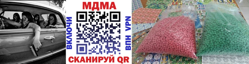 MDMA VHQ хочу наркоту Одинцово