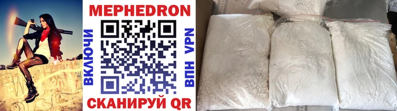 даркнет сайт  Одинцово  Меф mephedrone 