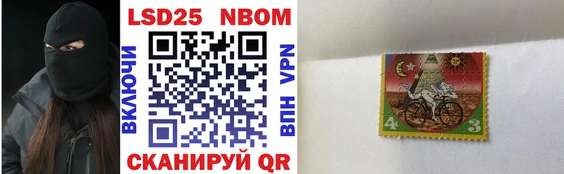 Марки N-bome 1500мкг  Одинцово 