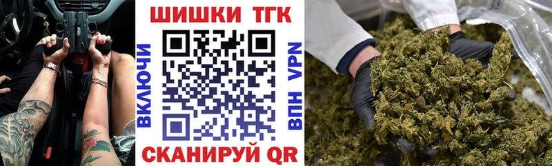 Канабис тримм Одинцово