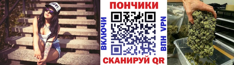 как найти закладки  Одинцово  Каннабис OG Kush 
